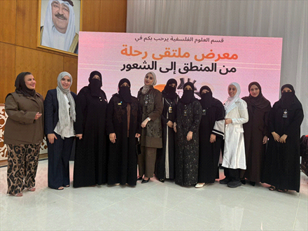 أقام قسم العلوم الفلسفية في ثانوية أم حبيب القرشية ملتقى " رحلة من المنطق إلى الشعور